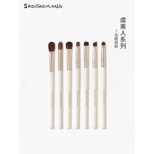 shoushoulang/受受狼虞美人眼部7支眼影刷化妝刷纖維毛美妝工具 shoushoulang/受受狼虞美人眼部7支眼影刷化妝刷纖維毛美妝工具