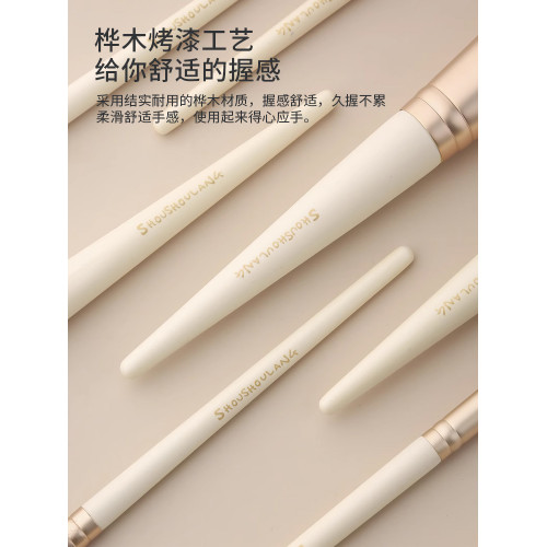 shoushoulang/受受狼虞美人眼部7支眼影刷化妝刷纖維毛美妝工具 shoushoulang/受受狼虞美人眼部7支眼影刷化妝刷纖維毛美妝工具