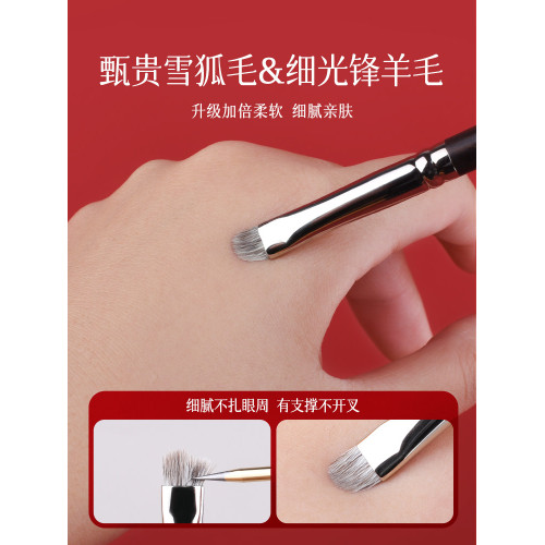 檀藝化妝刷T27小號細節眼影刷雪狐毛觸感柔軟暈染加深後眼尾臥蠶