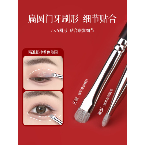 檀藝化妝刷T27小號細節眼影刷雪狐毛觸感柔軟暈染加深後眼尾臥蠶