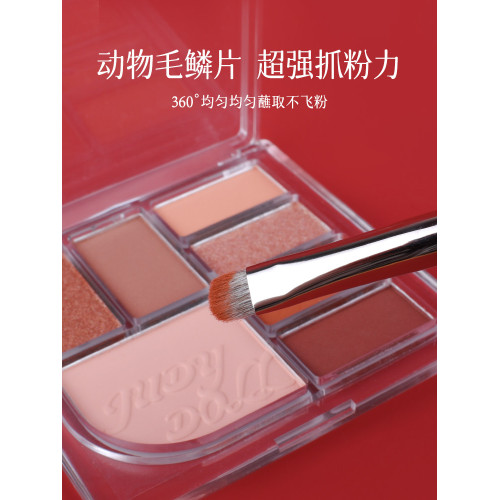 檀藝化妝刷T27小號細節眼影刷雪狐毛觸感柔軟暈染加深後眼尾臥蠶