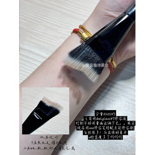 近期愛用化妝工具分享！點彩修容刷面部下顎隂影輪廓刷腮紅化妝刷