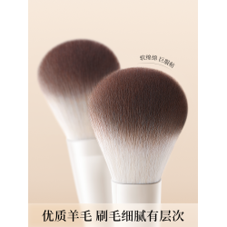 歐億姿腮紅刷修容羊毛可攜式侷部定妝小號動物毛暈染女專業化妝刷子