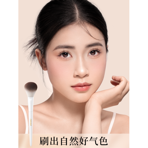 歐億姿腮紅刷修容羊毛可攜式侷部定妝小號動物毛暈染女專業化妝刷子