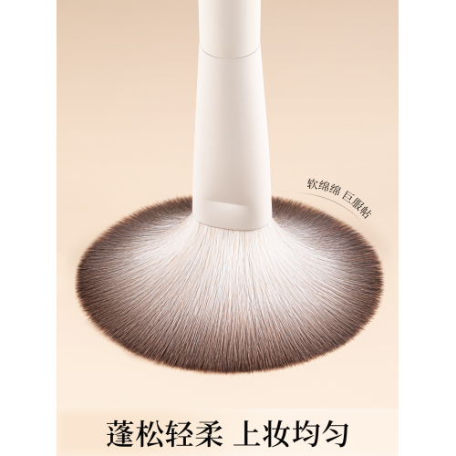 歐億姿腮紅刷修容羊毛可攜式侷部定妝小號動物毛暈染女專業化妝刷子