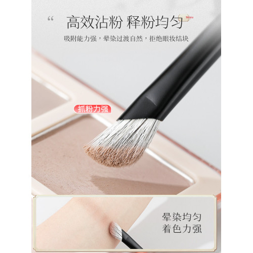 時生墨語Mo04鐮刀鼻影刷半扇形斜頭修容刷隂側影化妝刷動物毛專業