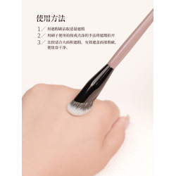愛物極物粉霧FW-11大指腹遮瑕刷淚溝黑眼圈法令紋專用無痕化妝刷