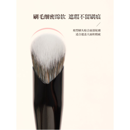愛物極物粉霧FW-11大指腹遮瑕刷淚溝黑眼圈法令紋專用無痕化妝刷