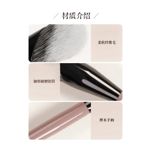 愛物極物粉霧FW-11大指腹遮瑕刷淚溝黑眼圈法令紋專用無痕化妝刷