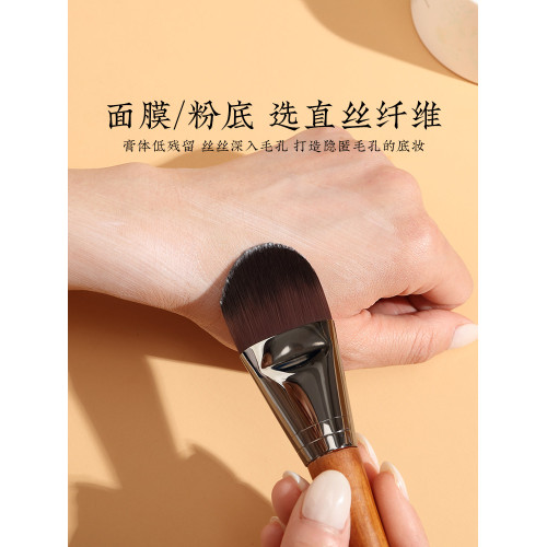 面膜刷扁頭無痕軟毛高密度泥膜專用刷 塗面膜刷子臉部水療面膜刷