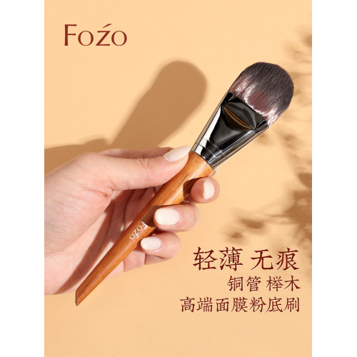 面膜刷扁頭無痕軟毛高密度泥膜專用刷 塗面膜刷子臉部水療面膜刷