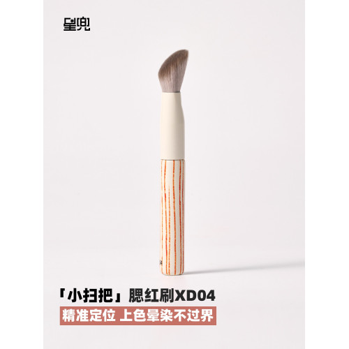 星兜小掃把腮紅刷斜坡形腮紅膏刷高光膏刷可攜式短柄化妝刷繪本XD04