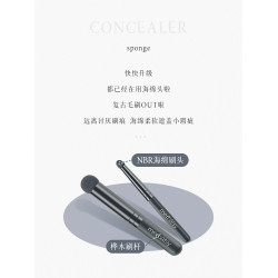 遮瑕刷海綿頭精準遮黑眼圈斑點法令紋痘印短柄可攜式小號細節淚溝刷