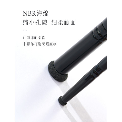遮瑕刷海綿頭精準遮黑眼圈斑點法令紋痘印短柄可攜式小號細節淚溝刷