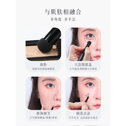 遮瑕刷海綿頭精準遮黑眼圈斑點法令紋痘印短柄可攜式小號細節淚溝刷