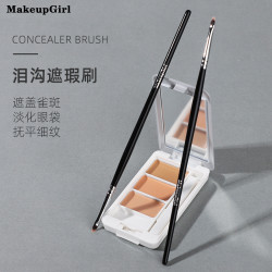 魅女郎遮瑕刷淚溝刷遮法令紋痘印斑點小號精細遮暇刷扁平頭化妝刷