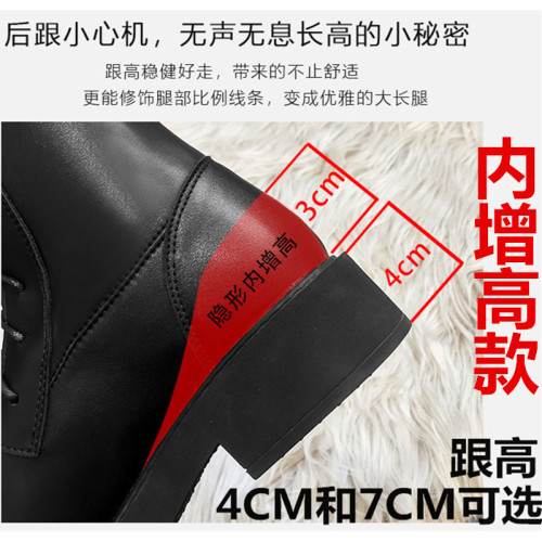 不過膝長靴2026年新款長筒內增高中筒小腿騎士靴高筒矮個子女靴子 不過膝長靴2026年新款長筒內增高中筒小腿騎士靴高筒矮個子女靴子