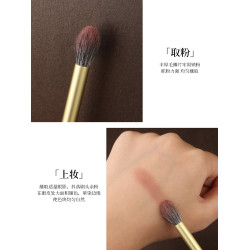 魅女郎千金702火苗暈染刷圓頭鼻影修容眼影刷動物毛一支裝化妝刷