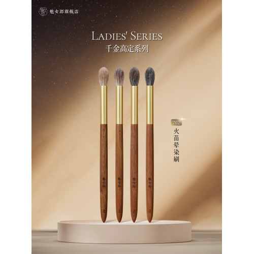 魅女郎千金702火苗暈染刷圓頭鼻影修容眼影刷動物毛一支裝化妝刷 魅女郎千金702火苗暈染刷圓頭鼻影修容眼影刷動物毛一支裝化妝刷