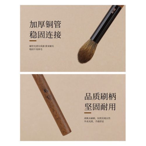 魅仔H16面中整理刷火苗暈染刷侷部高光提亮定妝刷暈染眼影化妝刷 魅仔H16面中整理刷火苗暈染刷侷部高光提亮定妝刷暈染眼影化妝刷