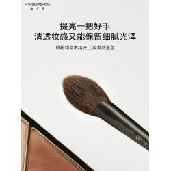 魅卡秀UP03小桃心高光刷提亮侷部定妝細節腮紅暈染刷動物毛化妝刷