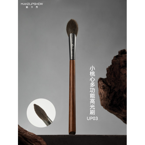 魅卡秀UP03小桃心高光刷提亮侷部定妝細節腮紅暈染刷動物毛化妝刷