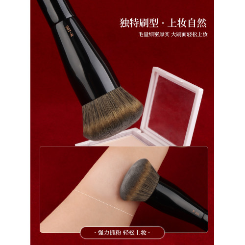 魅女郎硃釉N105粉餅刷仿生松鼠毛斜頭散粉定妝刷超大號軟毛化妝刷 魅女郎硃釉N105粉餅刷仿生松鼠毛斜頭散粉定妝刷超大號軟毛化妝刷