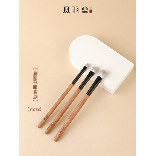 鳳羽堂化妝刷稚羽系列Y213扁圓頭動物毛眼影刷鋪色刷上色刷細節刷