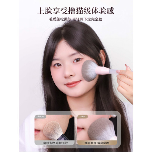 愛物極物散粉刷大號刷毛柔軟蓬松定妝粉餅蜜粉刷一支裝滄州化妝刷