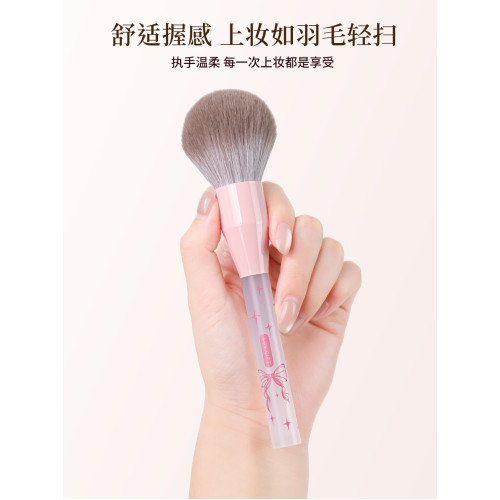 愛物極物散粉刷大號刷毛柔軟蓬松定妝粉餅蜜粉刷一支裝滄州化妝刷