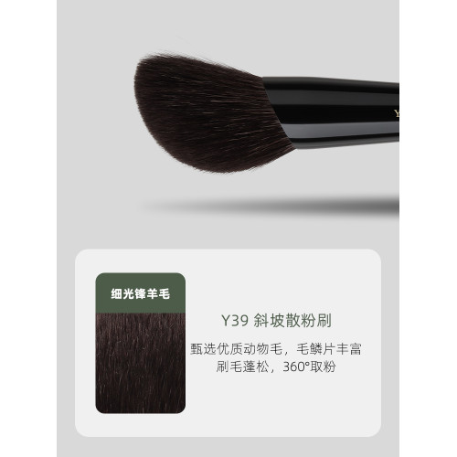 魅仔Y39斜坡散粉刷大號超大蓬松面部定妝刷動物毛滄州粉餅化妝刷 魅仔Y39斜坡散粉刷大號超大蓬松面部定妝刷動物毛滄州粉餅化妝刷