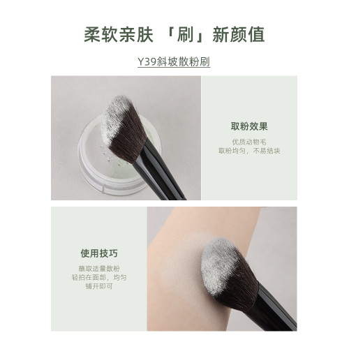 魅仔Y39斜坡散粉刷大號超大蓬松面部定妝刷動物毛滄州粉餅化妝刷 魅仔Y39斜坡散粉刷大號超大蓬松面部定妝刷動物毛滄州粉餅化妝刷