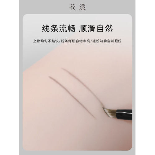 花漾淩雲LY08尖刀眼線刷細節臥蠶刷眼瞼下至刷扁平頭滄州化妝刷子