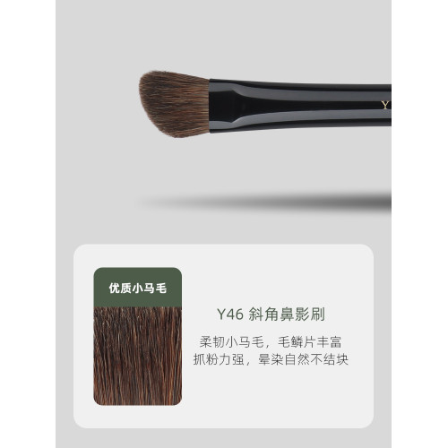 魅仔Y46斜角鼻影刷斜頭隂影修容刷貼合鼻梁山根小馬毛眼影化妝刷 魅仔Y46斜角鼻影刷斜頭隂影修容刷貼合鼻梁山根小馬毛眼影化妝刷