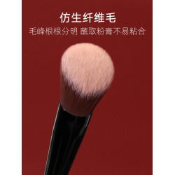 牽唸H65斜坡腮紅膏刷點彩刷纖維毛柔軟親膚上妝清透可攜式腮紅刷