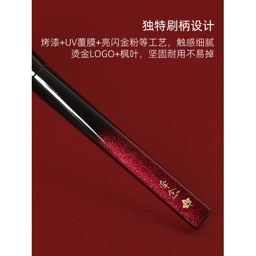 牽唸H65斜坡腮紅膏刷點彩刷纖維毛柔軟親膚上妝清透可攜式腮紅刷