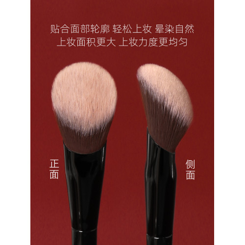 牽唸H65斜坡腮紅膏刷點彩刷纖維毛柔軟親膚上妝清透可攜式腮紅刷