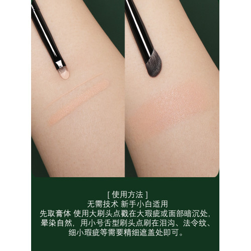 REVERSE/逆齡M83雙頭遮瑕刷舌形扁頭指腹遮瑕刷細節柔軟化妝刷