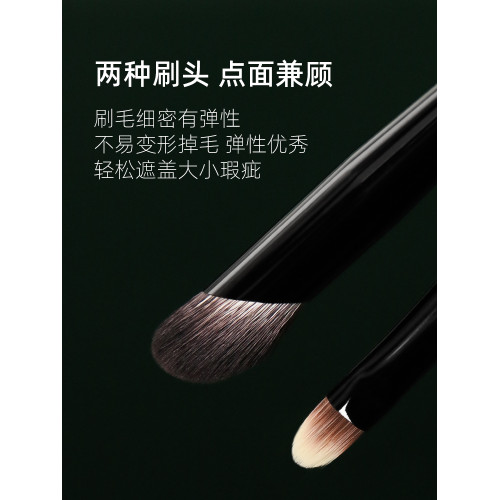 REVERSE/逆齡M83雙頭遮瑕刷舌形扁頭指腹遮瑕刷細節柔軟化妝刷