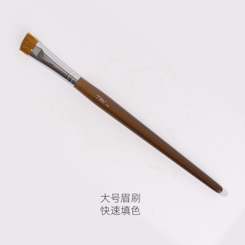 星兜大號雙頭眉刷 野生眉化妝刷眉粉刷 填色+細節 TAN檀T33