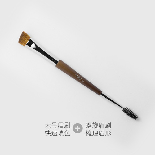 星兜大號雙頭眉刷 野生眉化妝刷眉粉刷 填色+細節 TAN檀T33