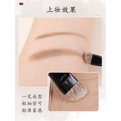 小胖丁G07斜圓頭加寬眉刷野生猸子毛眉粉刷動物毛眉筆填色化妝刷