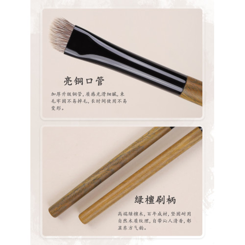 小胖丁G07斜圓頭加寬眉刷野生猸子毛眉粉刷動物毛眉筆填色化妝刷