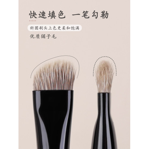 小胖丁G07斜圓頭加寬眉刷野生猸子毛眉粉刷動物毛眉筆填色化妝刷
