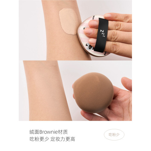 星兜乎乎棉花糖粉撲 超柔軟空氣感 粉底液用加大加厚氣墊粉撲*2片