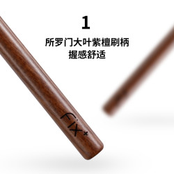 菲絲加芬光與影系列YY26 YY29遮瑕刷淚溝提亮刷 舌形遮瑕刷