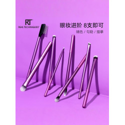 【新年禮物】RT化妝刷臉部眼部全套新手刷高光刷眼影纖維毛13件