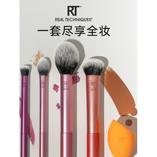 【新年禮物】RT化妝刷臉部眼部全套新手刷高光刷眼影纖維毛13件 【新年禮物】RT化妝刷臉部眼部全套新手刷高光刷眼影纖維毛13件