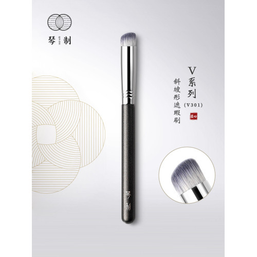 琴製化妝刷V系列V301斜坡形大號遮瑕刷纖維毛遮黑眼圈淚溝刷子