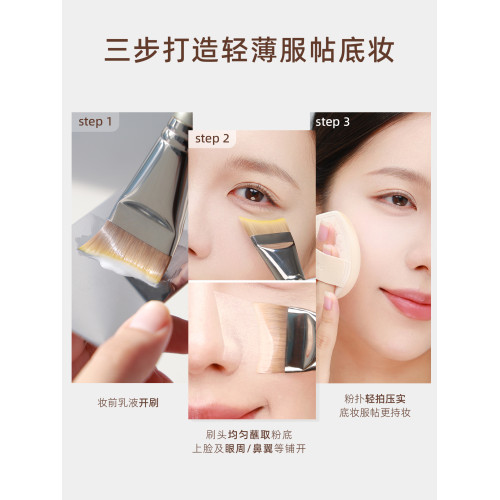 郭小妞瑰金月牙粉底刷粉底液專用刷底妝扁頭上妝粉膏刷輕薄無痕